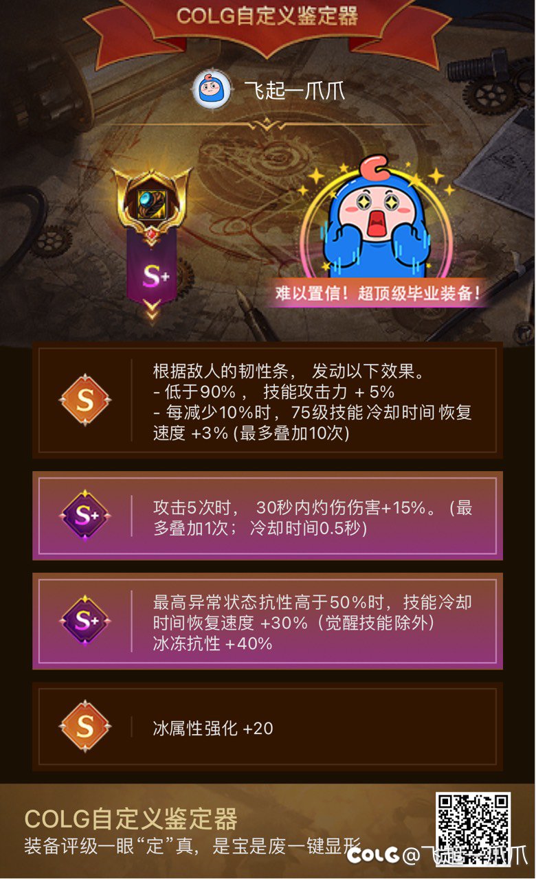 这个能用吗 神剑出血1