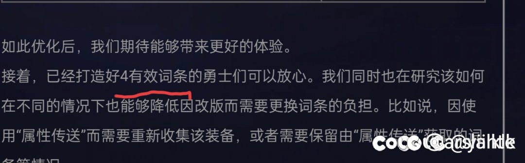 想起来个事，护盾技攻不会要绑定半血手镯了吧1