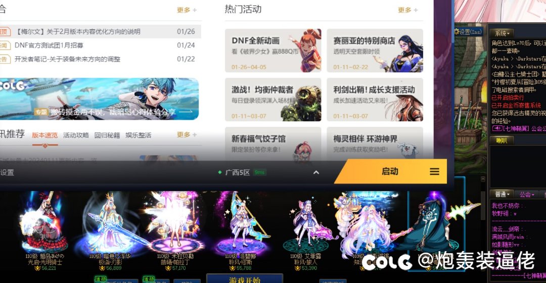 不知道你们有没有遇到这掉线bug1