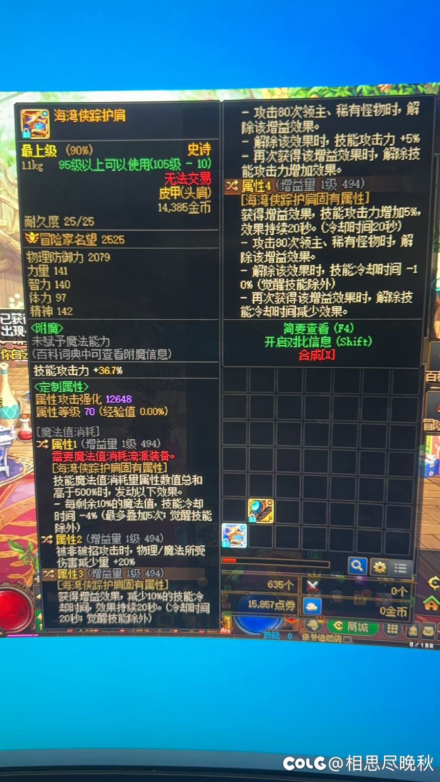 这个海贼肩能毕业吗 出血mp流？1