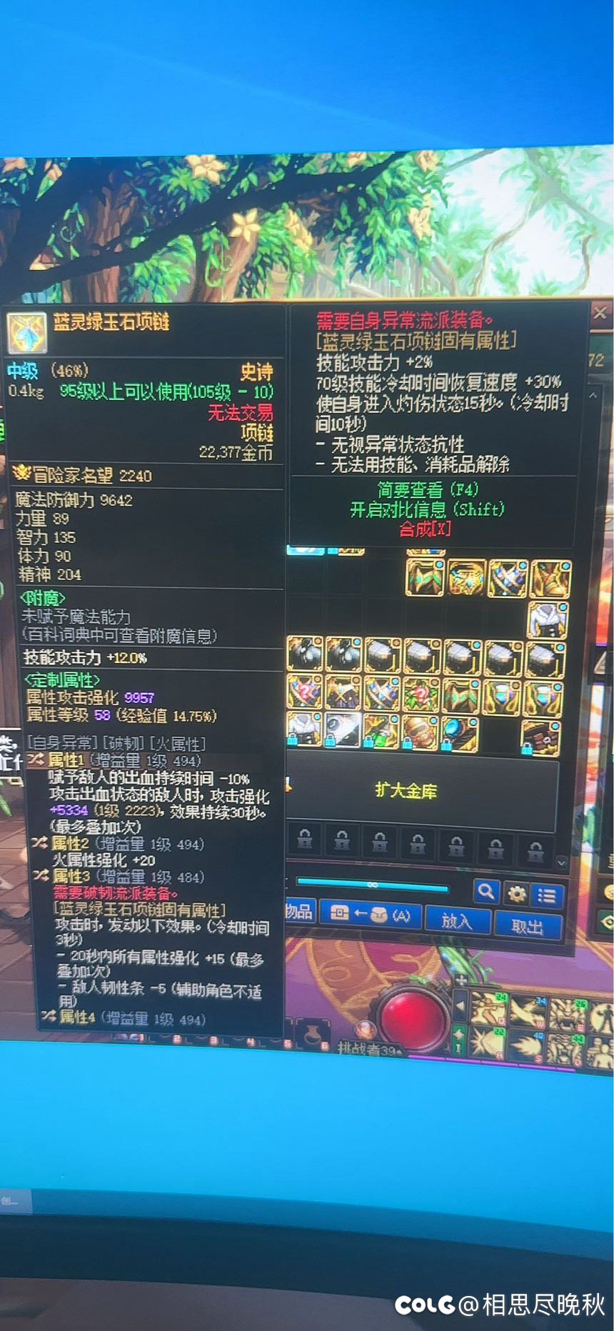 目前有这几件装备，有大佬能帮忙看看吗3