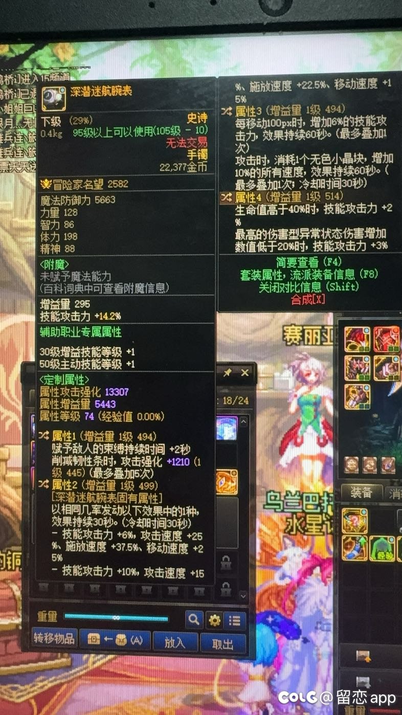 锁1词条一发入魂🥱1