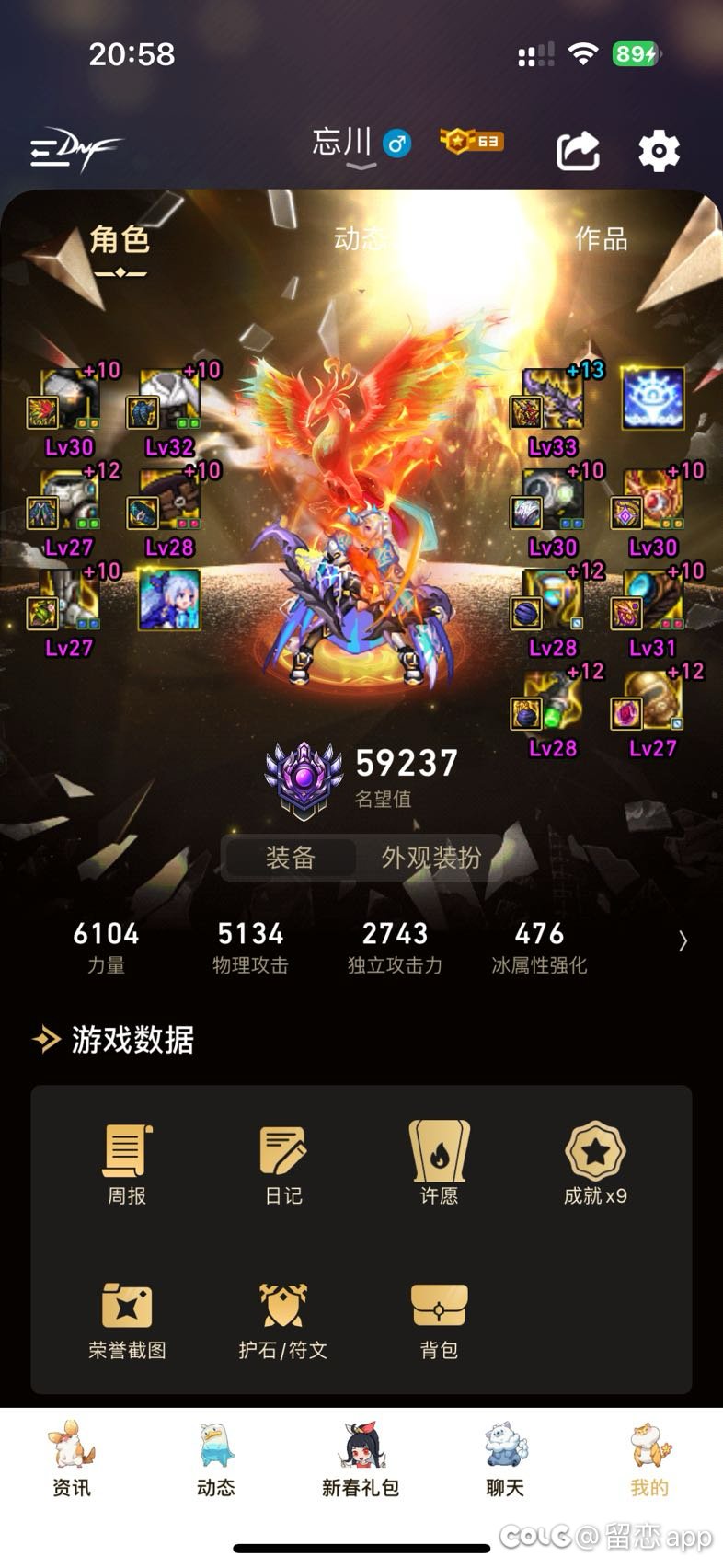 来个大佬帮忙看下1
