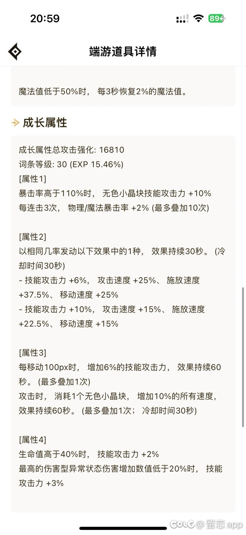 来个大佬帮忙看下2