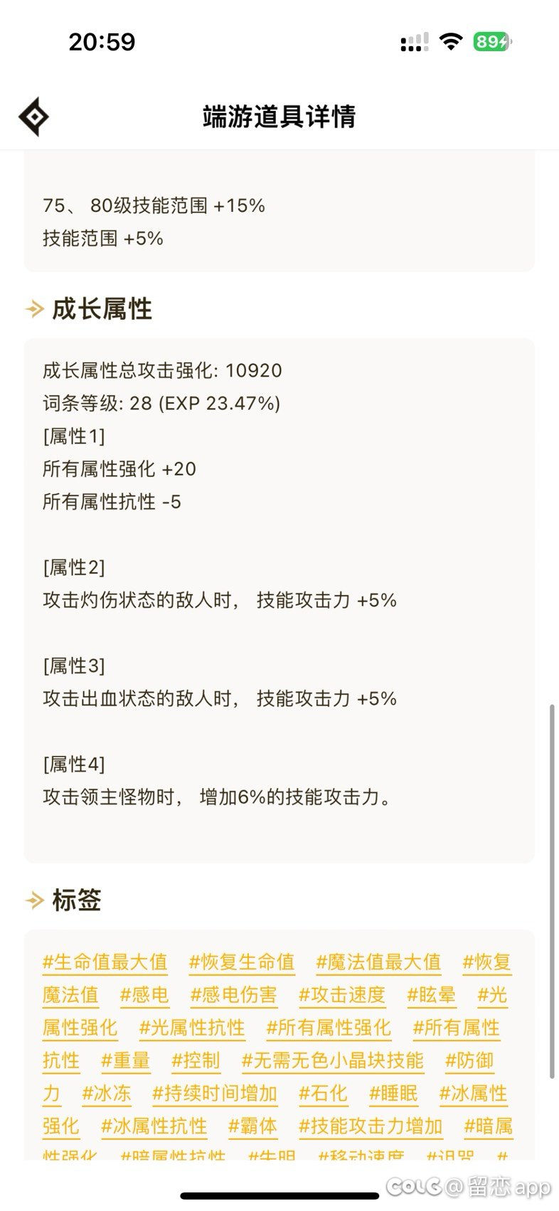 来个大佬帮忙看下3