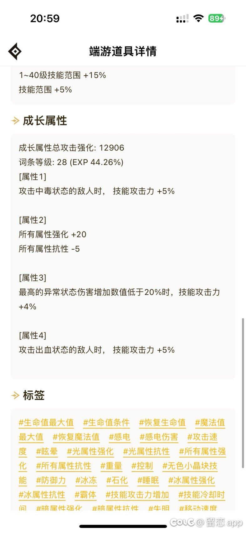 来个大佬帮忙看下4