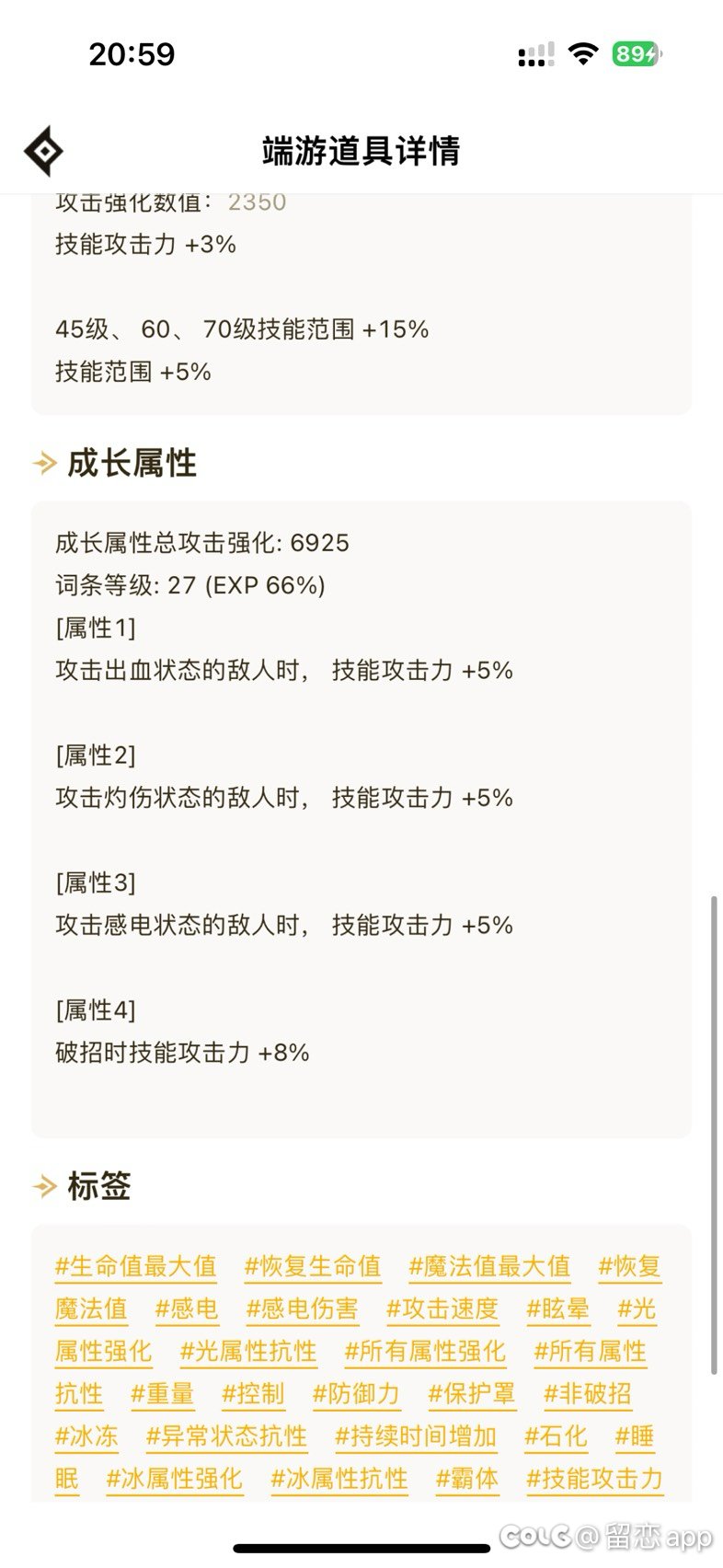 来个大佬帮忙看下5