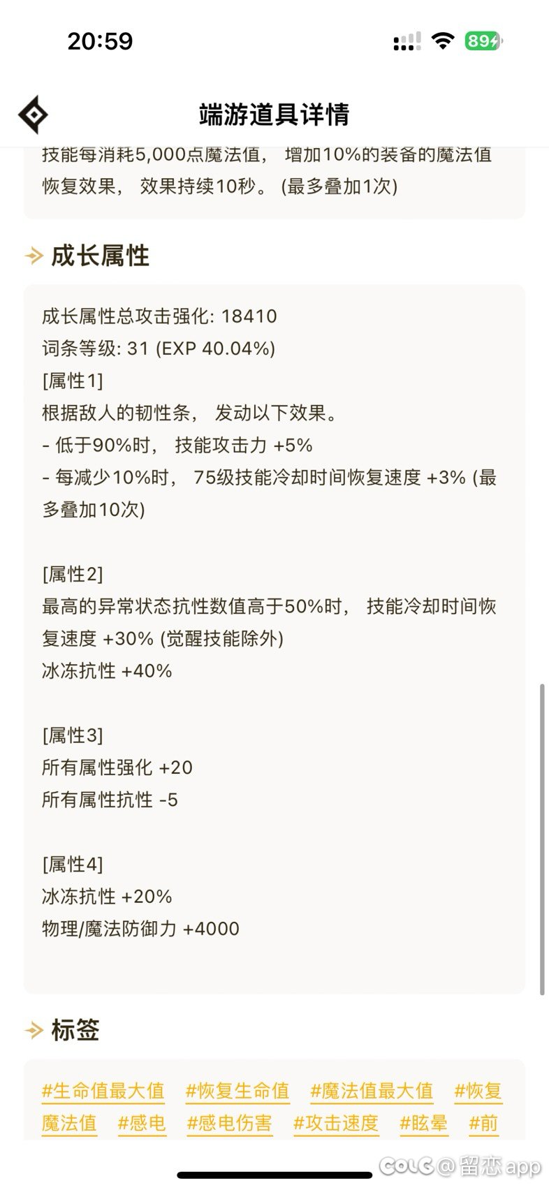 来个大佬帮忙看下6