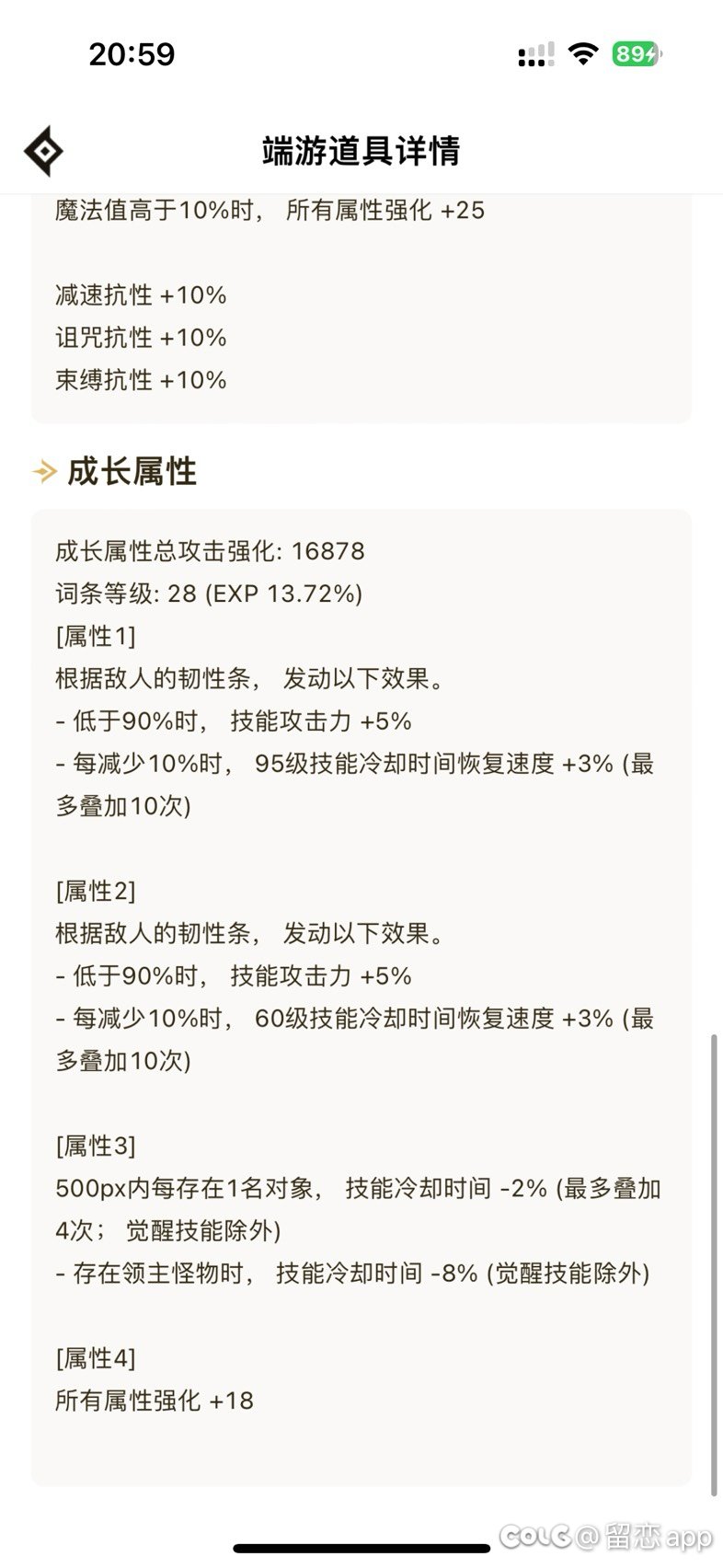 来个大佬帮忙看下7