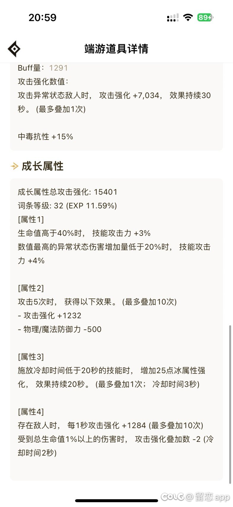 来个大佬帮忙看下8