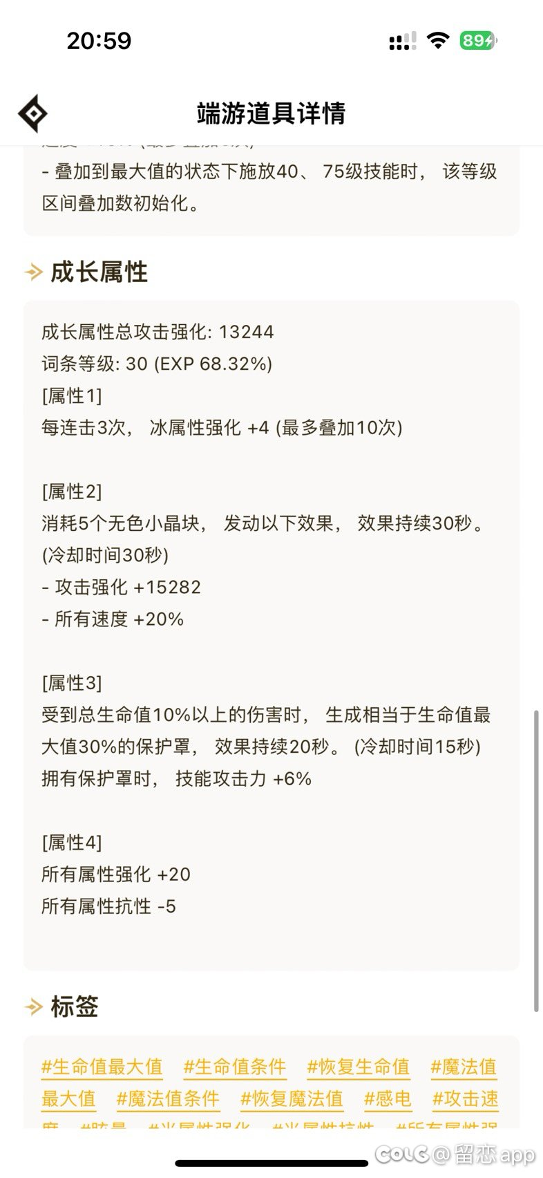 来个大佬帮忙看下9