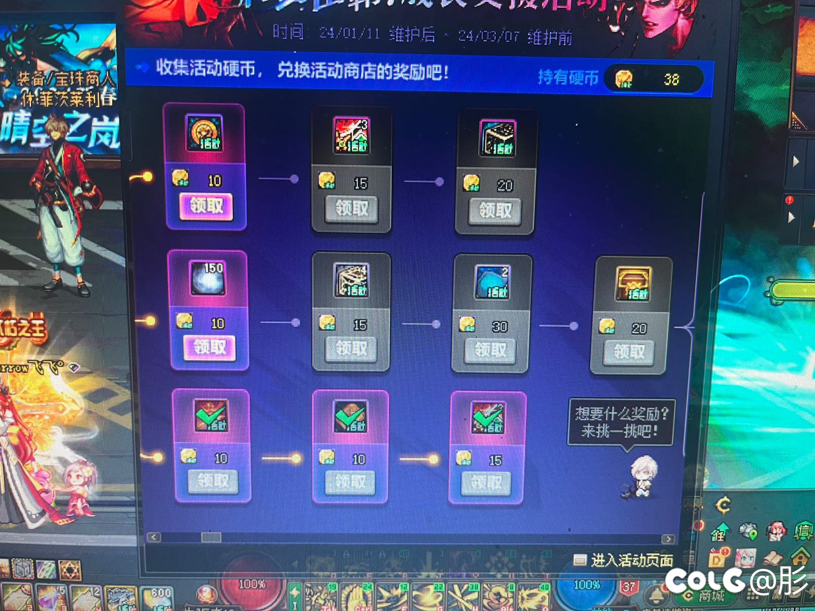 这个是三条路都要领还是只用领中间啊1