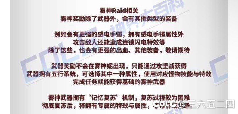 CP武器职业该何去何从1