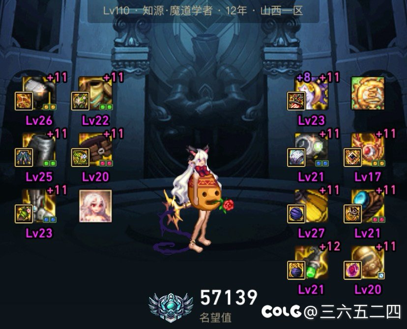 CP武器职业该何去何从2