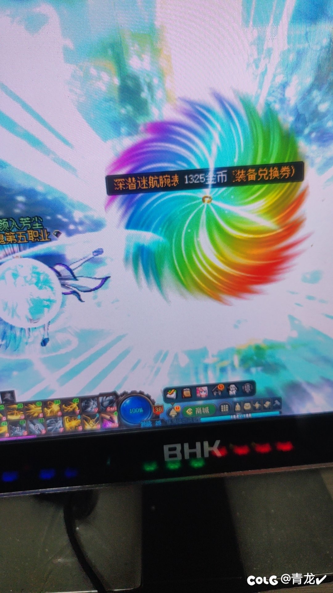 这劳力士大号不出，出小号了，而且还出两个，问下奶带这个手镯咋样！1