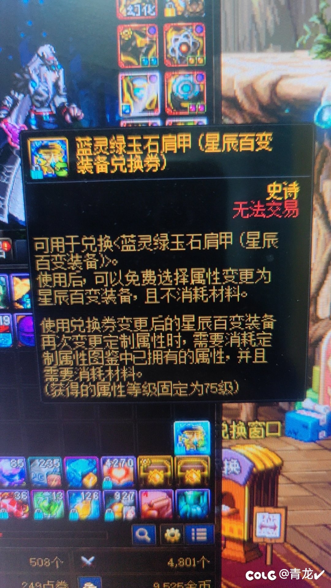 问问大佬这个头肩现在还能用不1