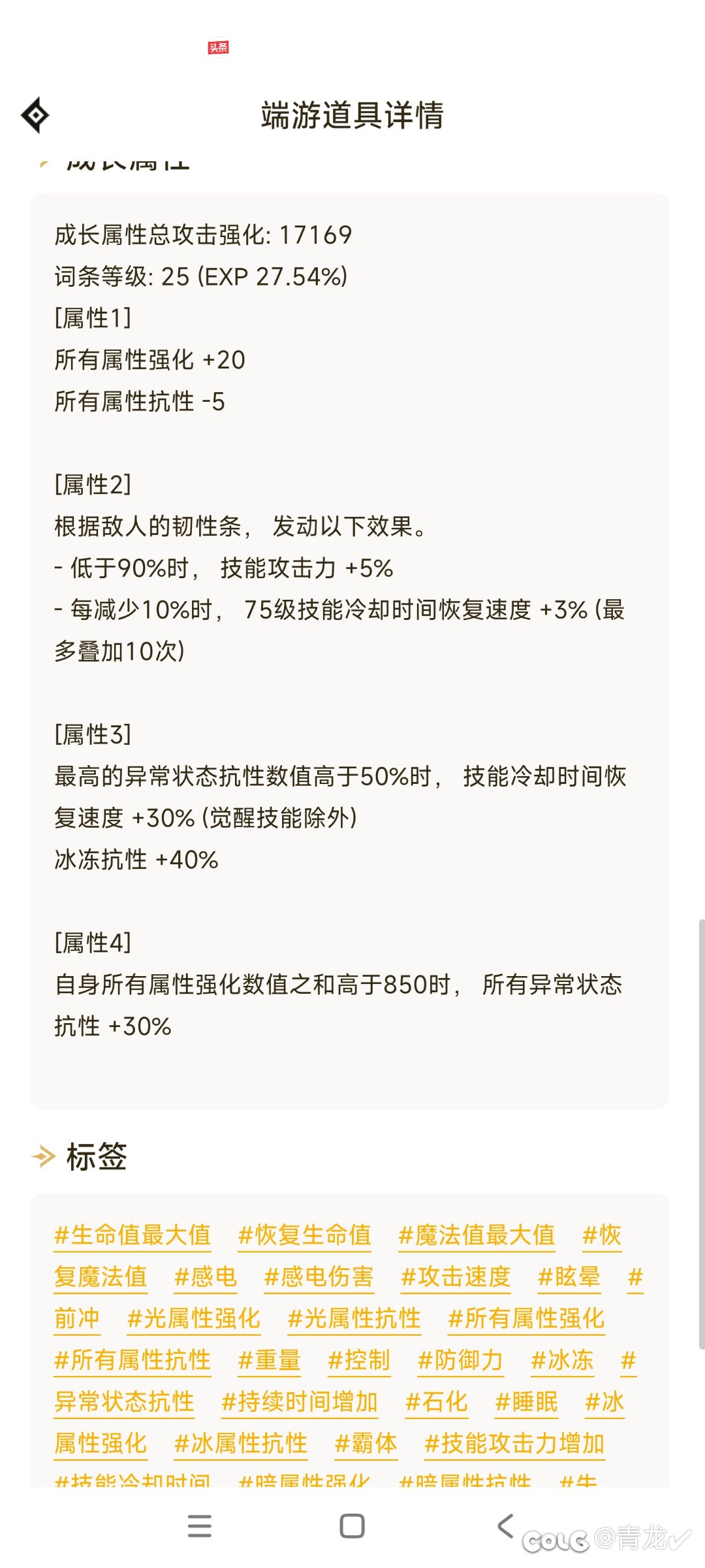 这个魔女戒指能算毕业吧，不用邪龙武器1