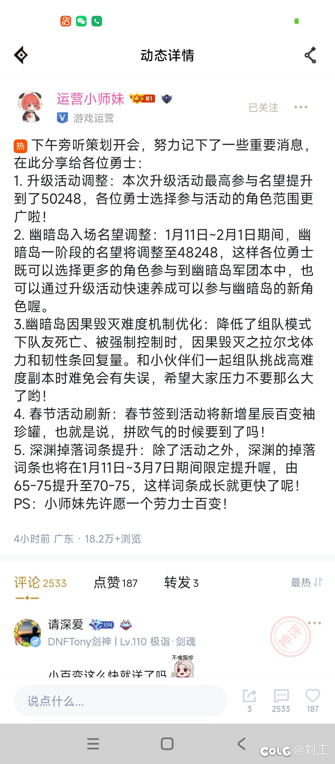 前30%名望是48248吗？1