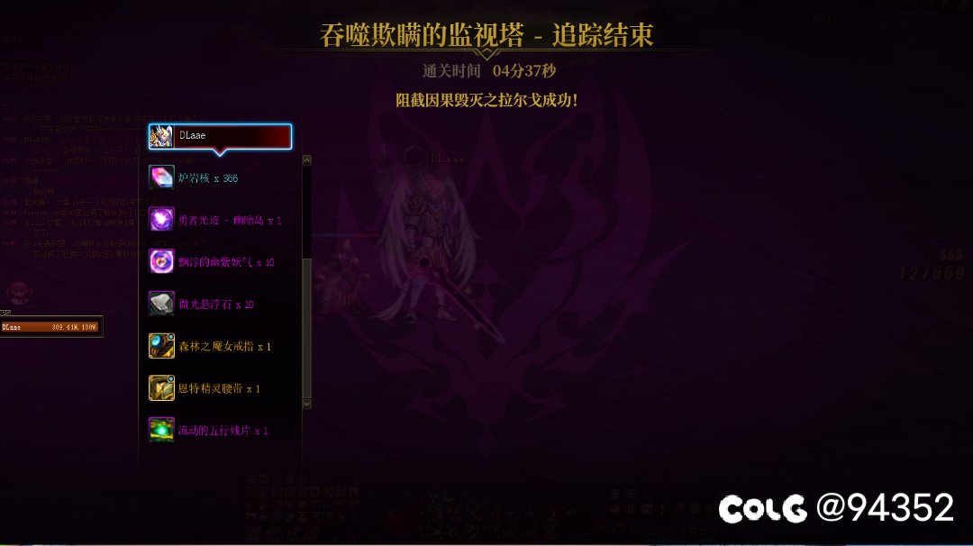 4分半 从早上9点半打到下午2点1