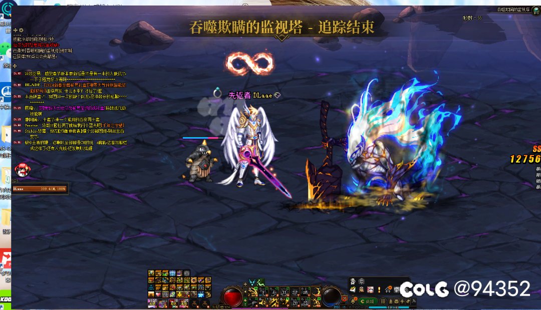 4分半 从早上9点半打到下午2点2