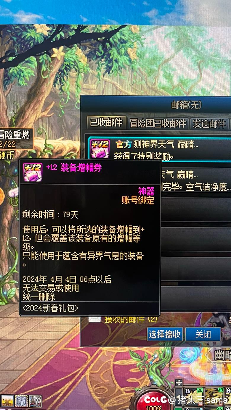 没忍住还是氪了两套，天气预报直接爆🐔1