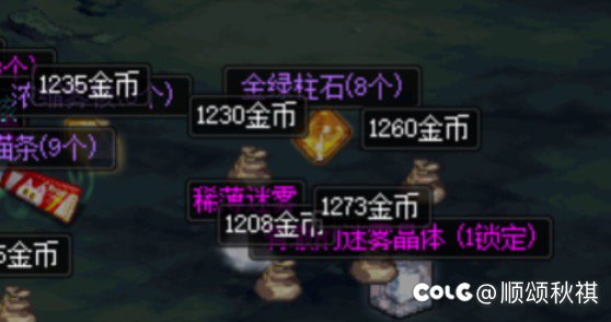 记录第一次深渊出锁11
