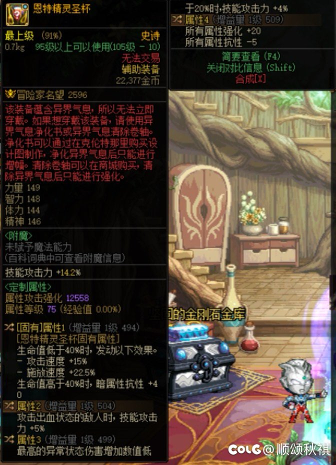 记录第一次深渊出锁12