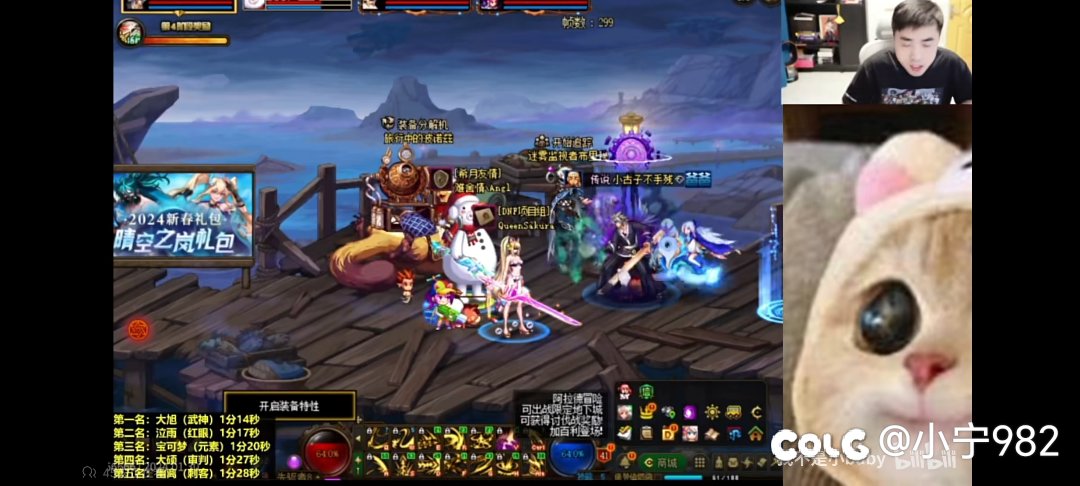 兄弟们 这个是光环效果还是。。。。1