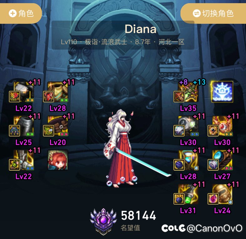 特化80樱花劫真好玩1