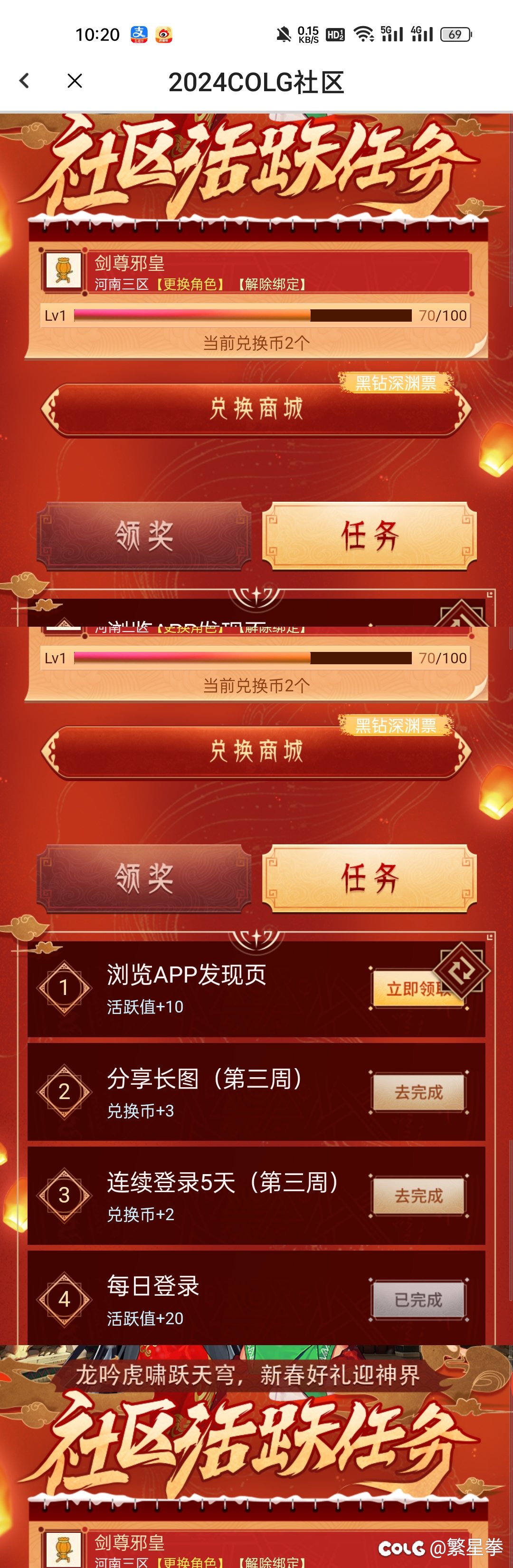 起飞1