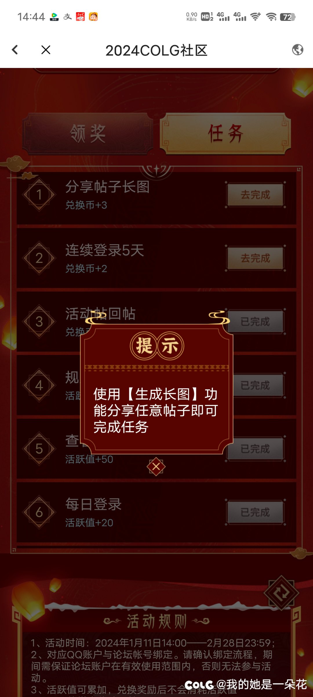 大佬们，这个功能怎么用啊！1