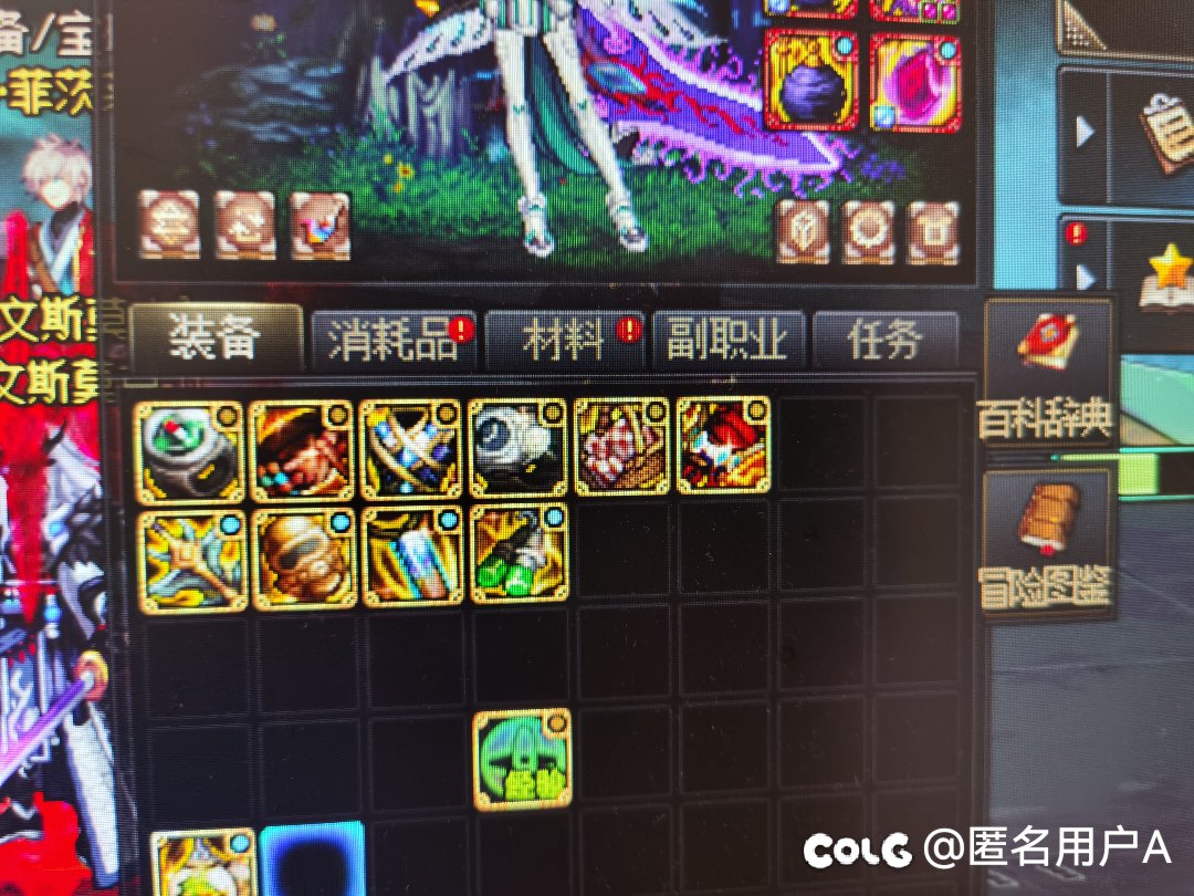 深渊词条暗改得真恶心1