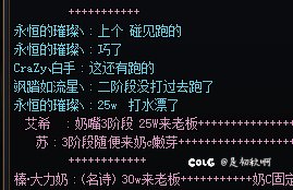 4小龙打材料遇见的奇闻趣事1