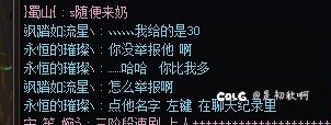 4小龙打材料遇见的奇闻趣事2