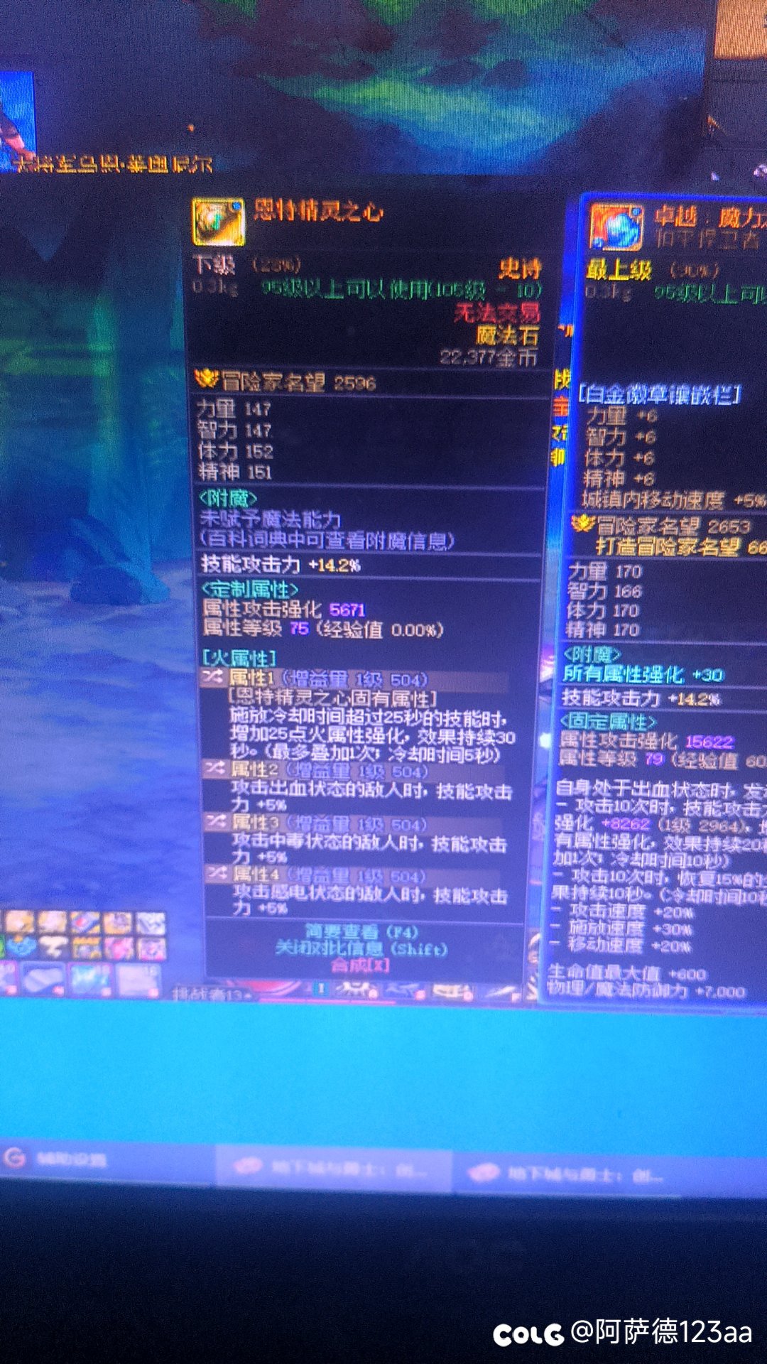 兄弟们儿深渊出了个野生四词条1