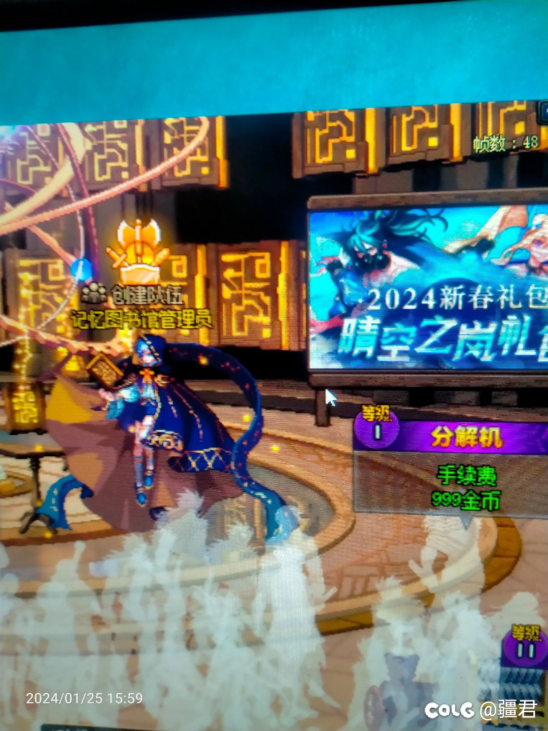 打完次元回廊鼠标变箭头1