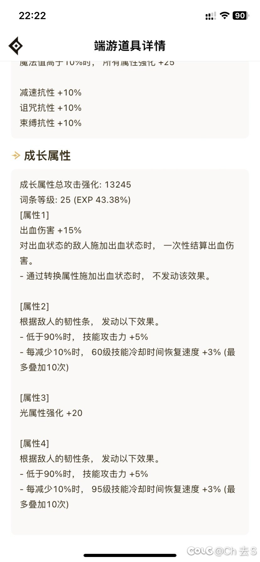 这个能算3.5吗？1