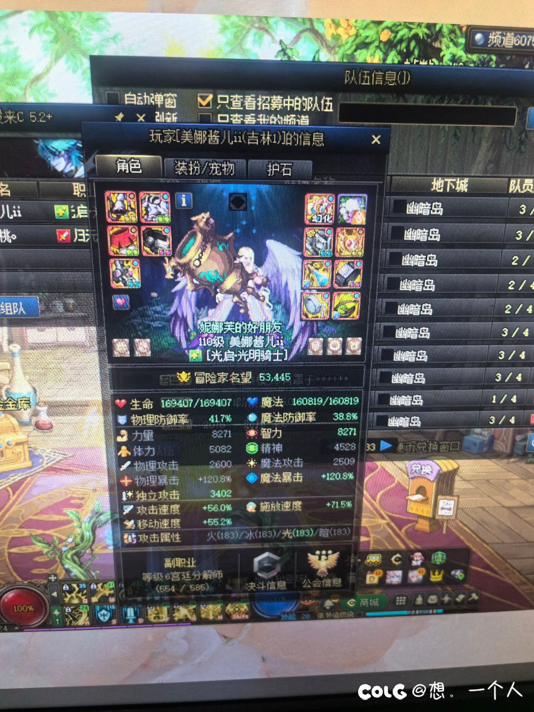 奶妈应该怎么玩1