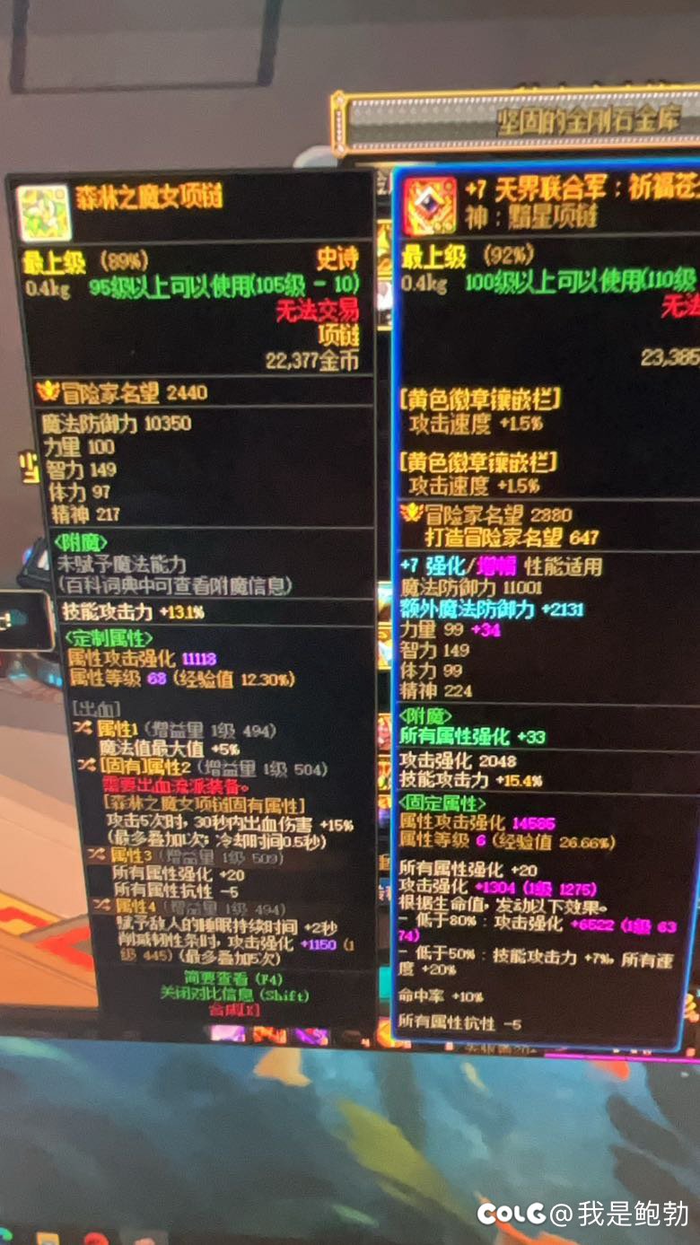 新人求助🆘回归出了下面这些想问下能不能用2