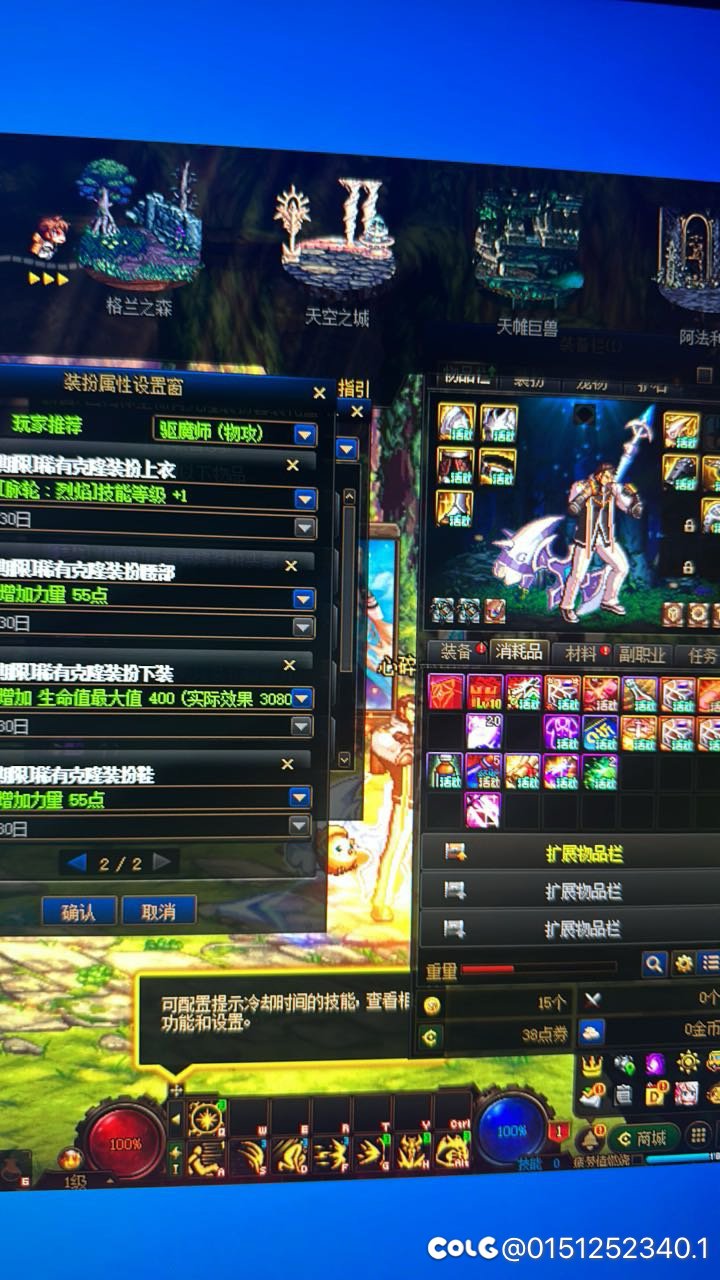 求答 男力驱怎么选啊 急急急！！！1