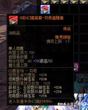 未央大佬里面请！1