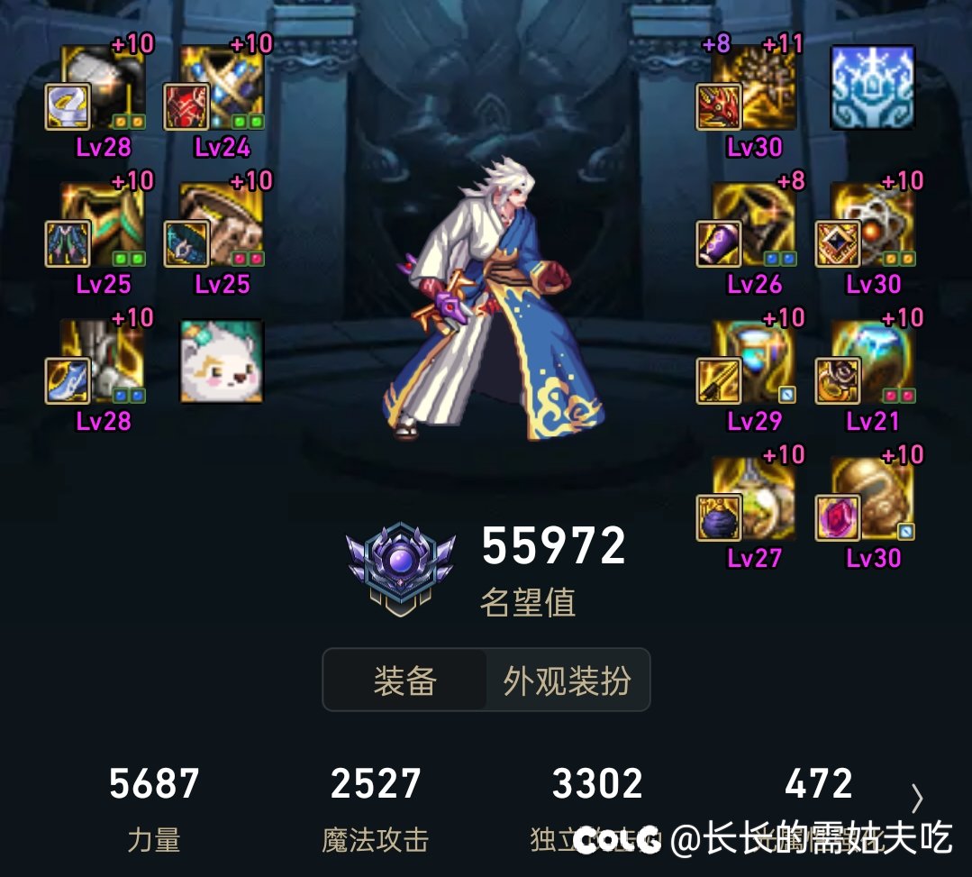红十轻松5.61