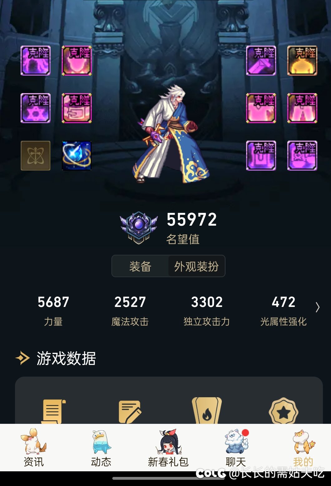 红十轻松5.62
