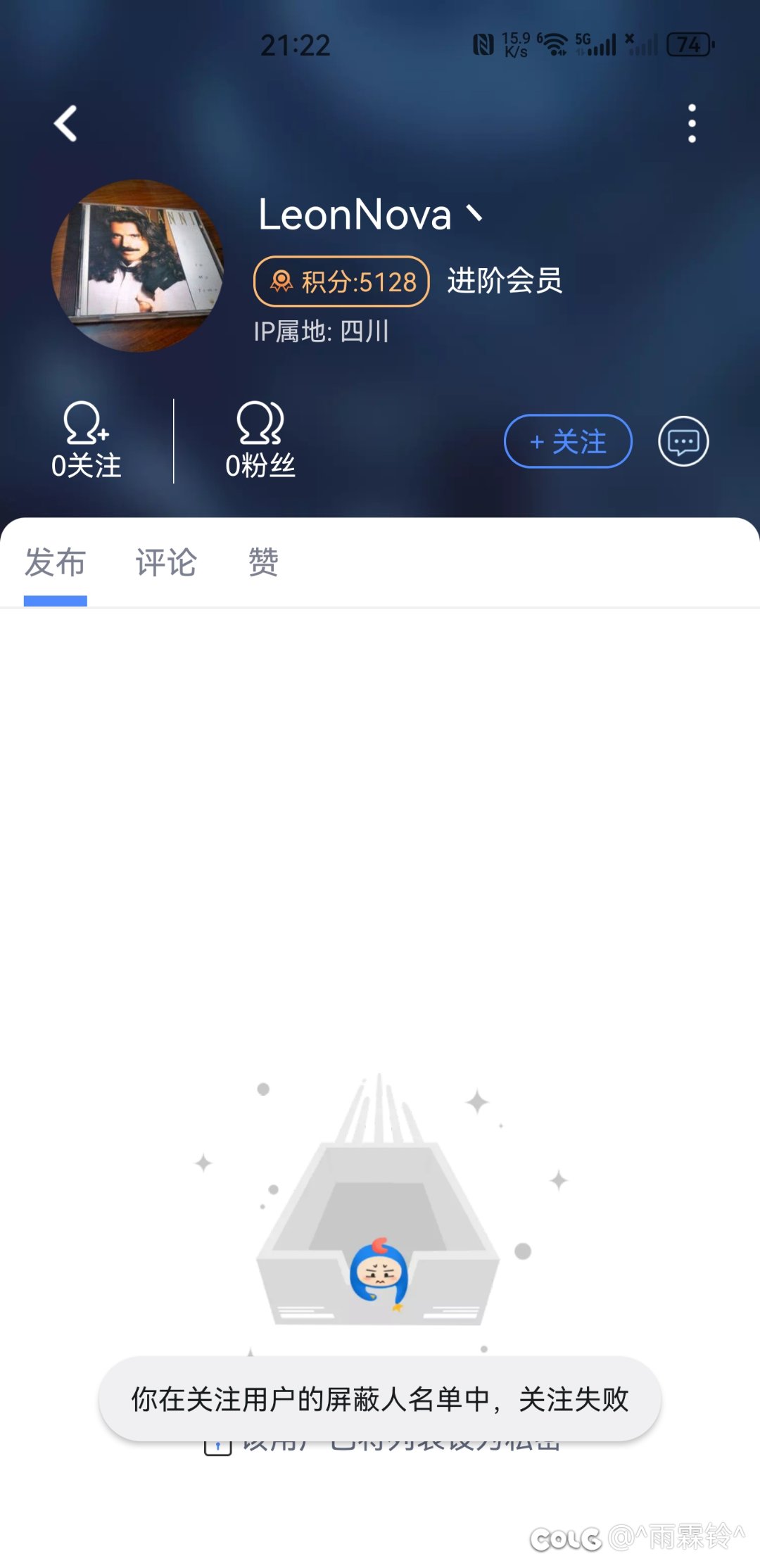 关于破招8那个嘴硬哥2