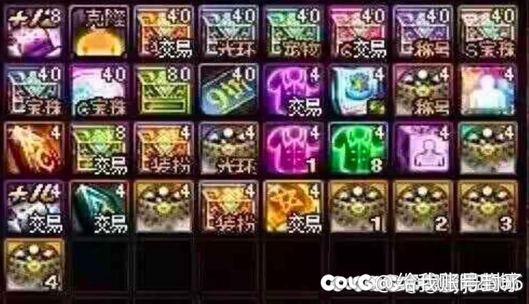 我也买了40套1