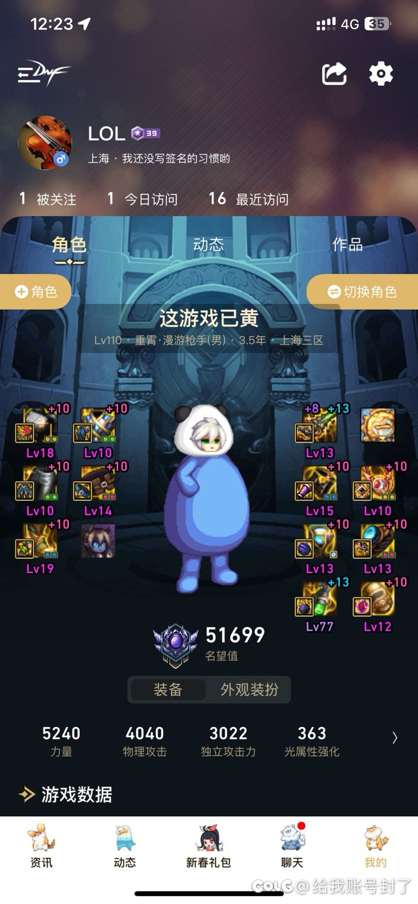 完美特化75，太完美了1