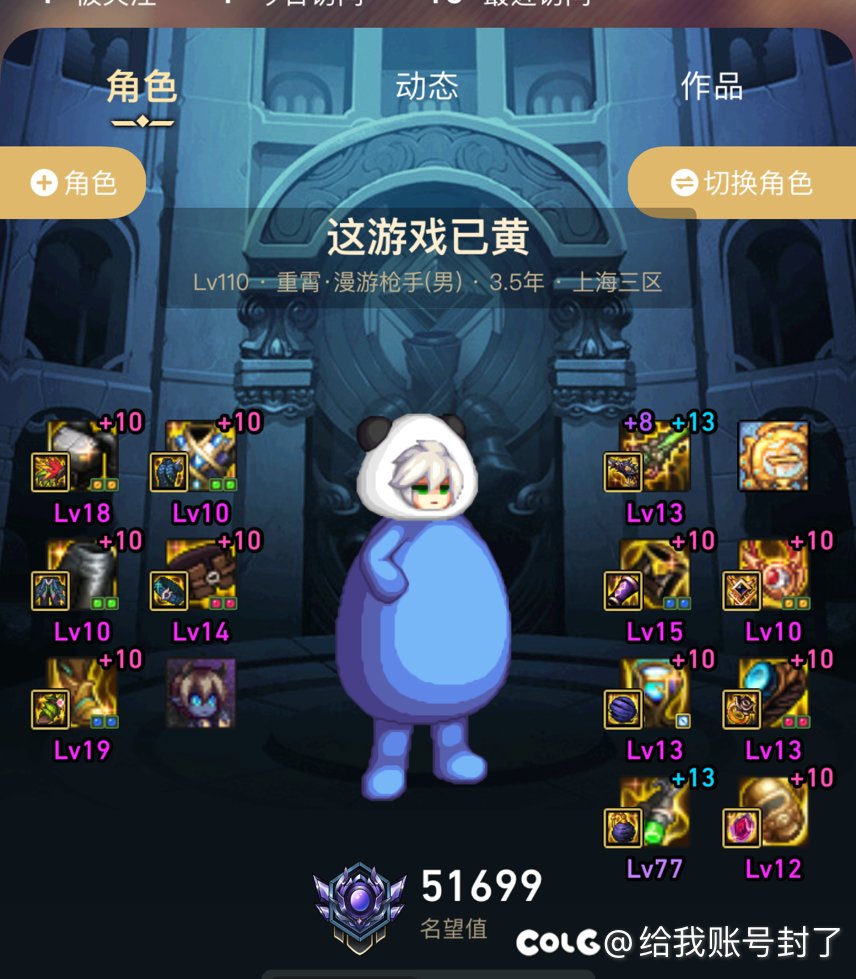 一毛不充，全身完美自定义1