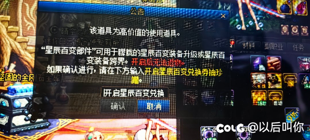 星辰罐子怎么开啊1