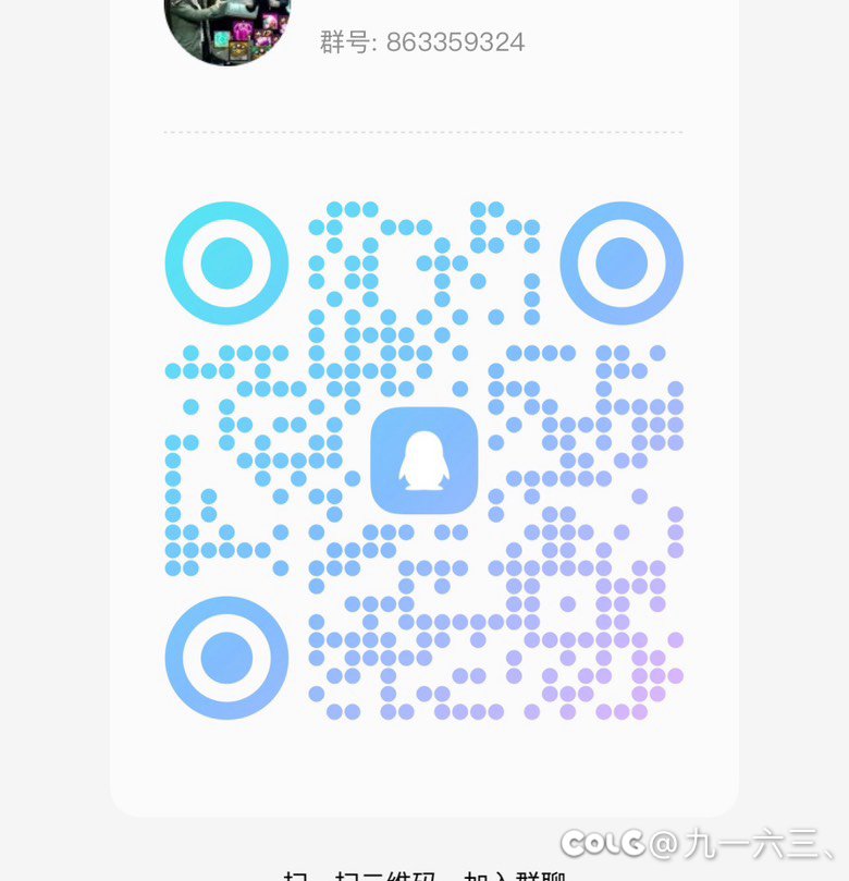 拉二哥4阶奶C互助合作小团体1