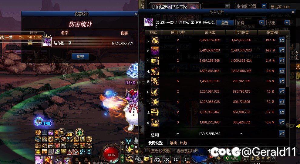 有没有蓝拳绝活哥看看1